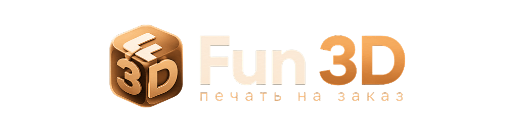 Fun 3D — 3D-печать на заказ
