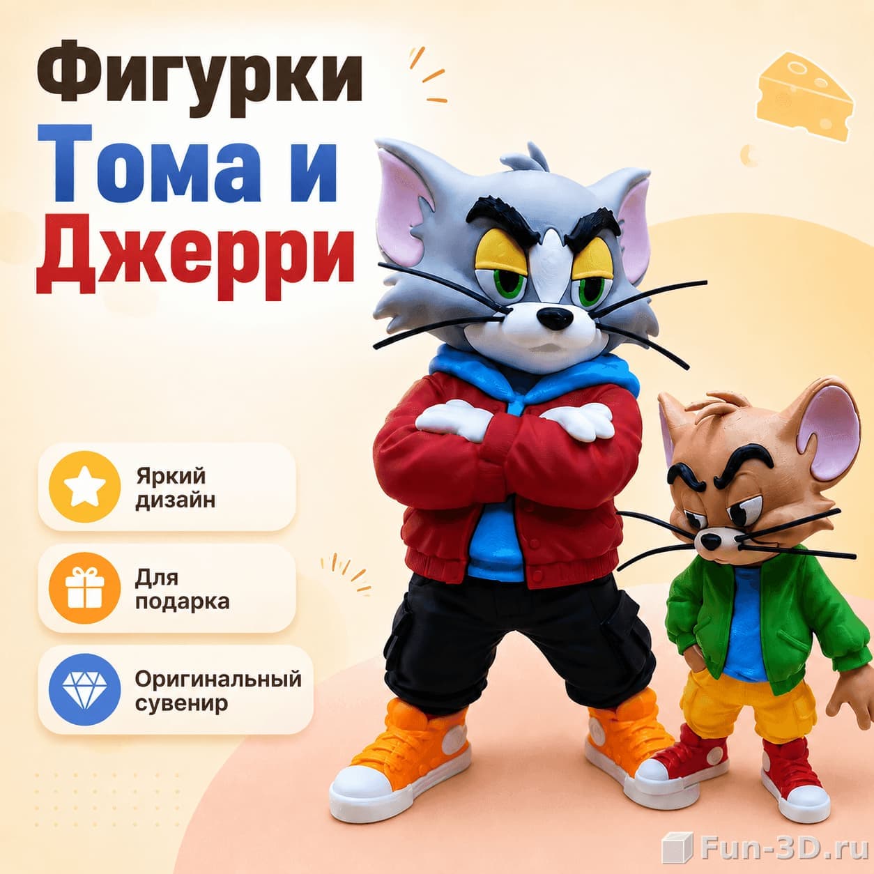 Фигурка Том и Джерри