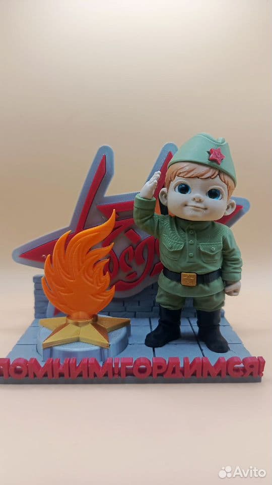 Фигурки сувениры ко Дню Победы солдатик 3D
